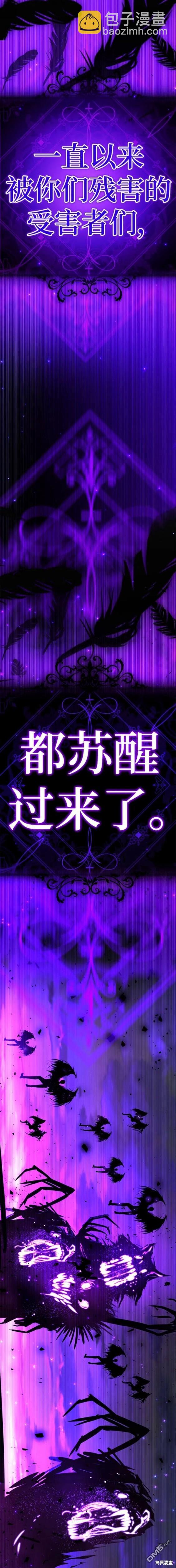 顏值至上游戲 - 殷白浩 ending.8 - 7