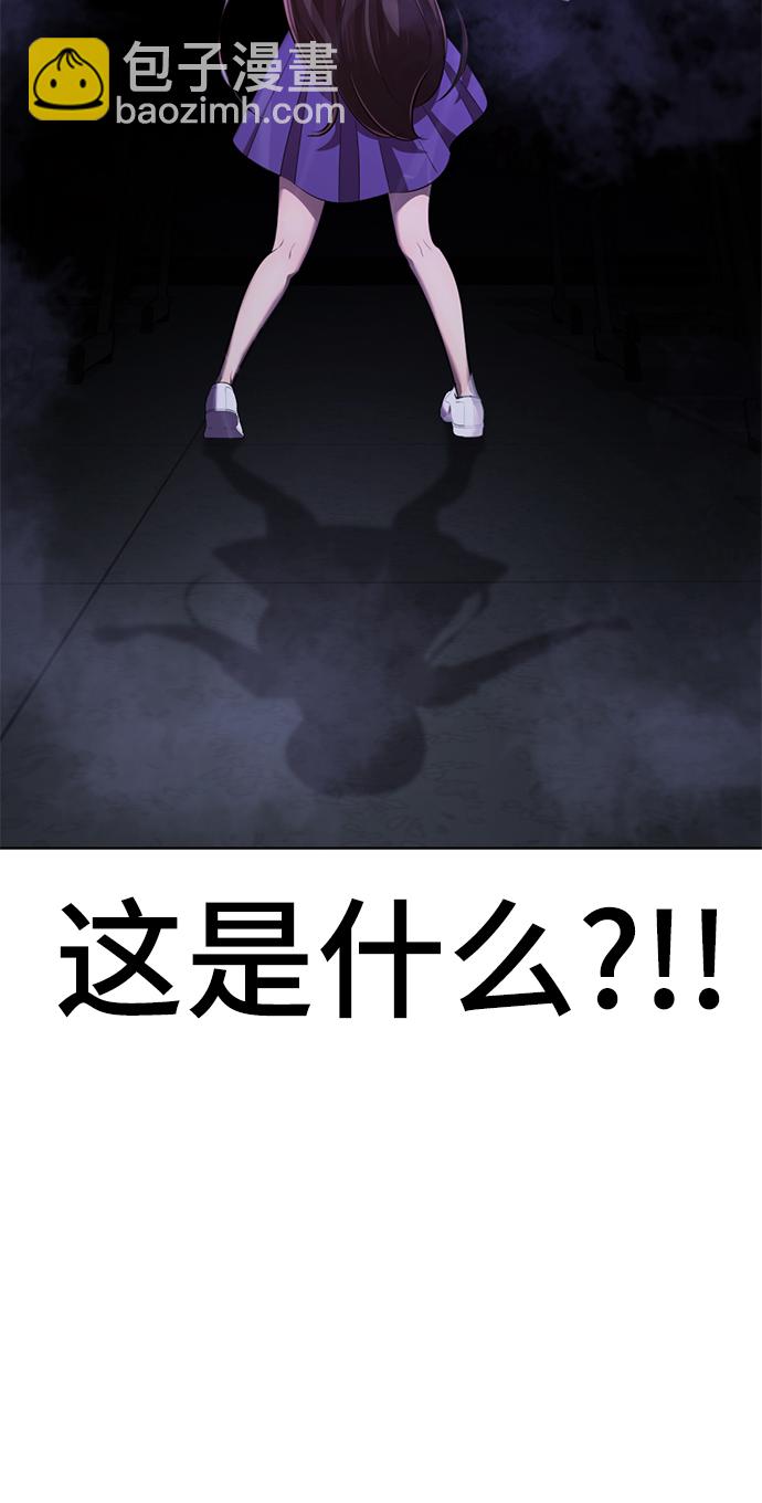 [第13话] 黑暗能力？4