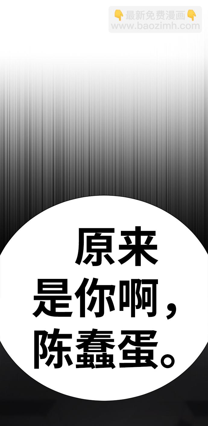 [第45话] 我做错什么了，去XX的1