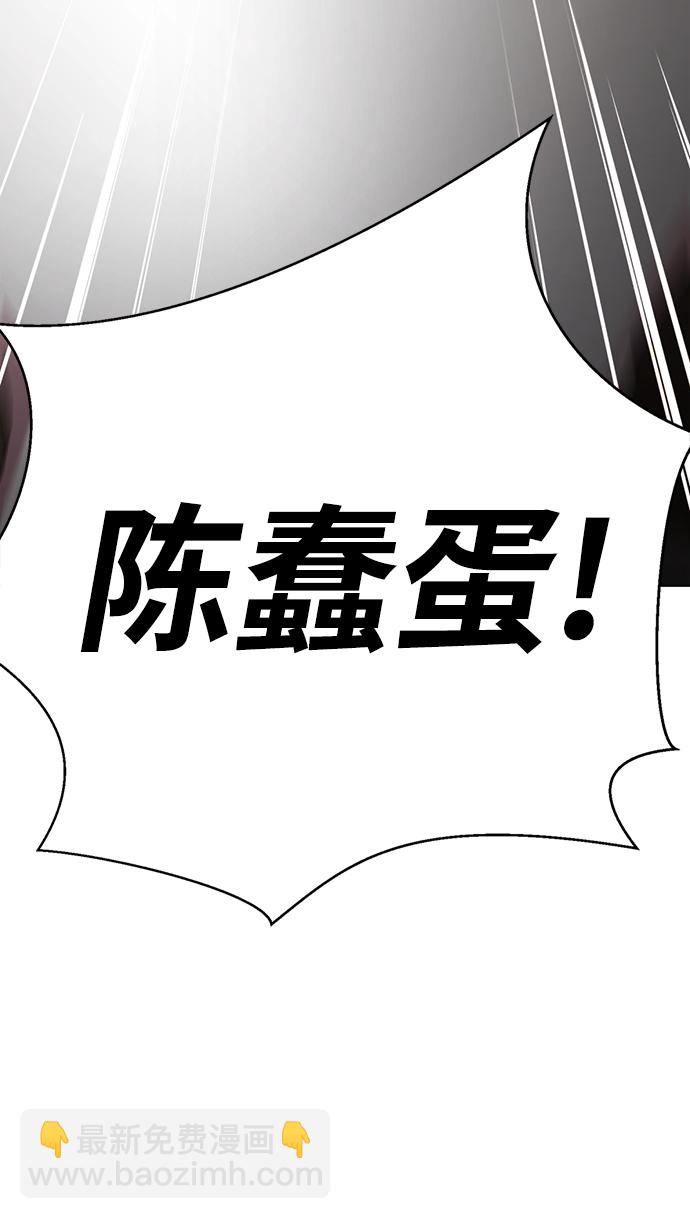 颜值至上游戏 - [第45话] 我做错什么了，去XX的(1/3) - 8