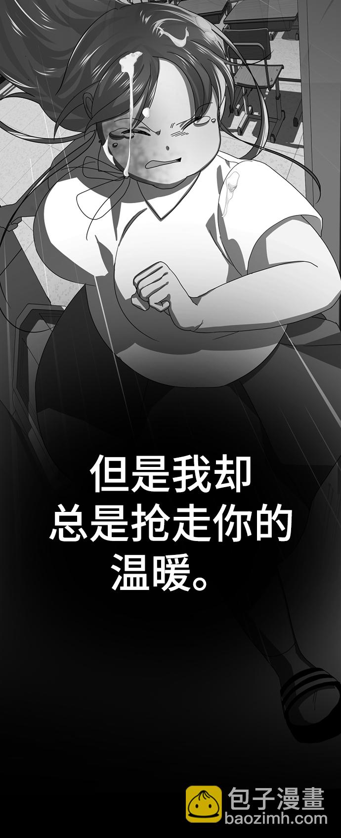 顏值至上游戲 - [第67話] 再見，殷白浩(1/3) - 4