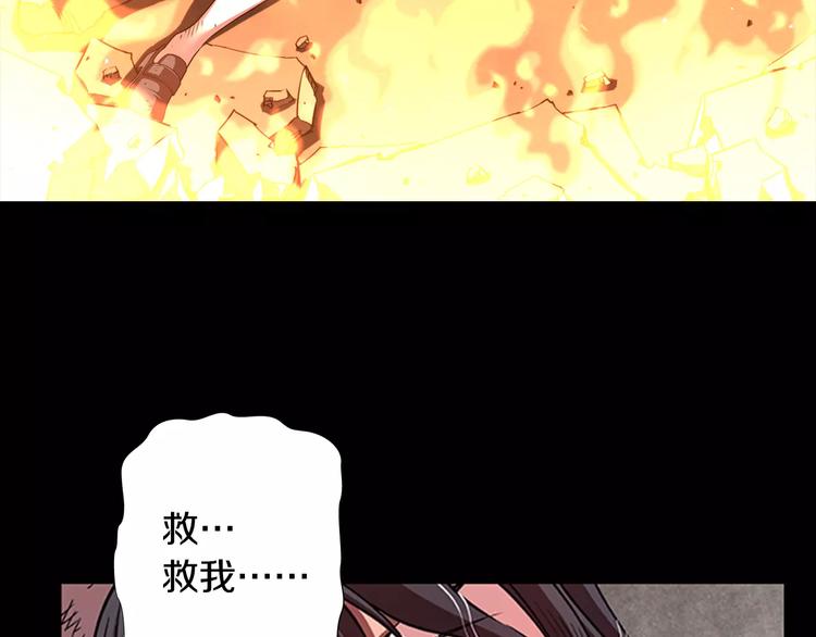 序章 守护之人-第1话