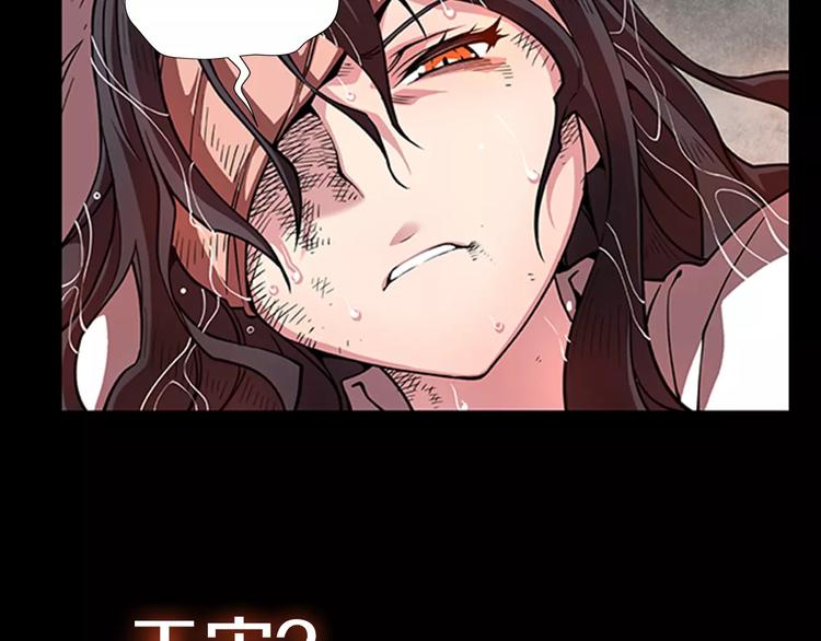 序章 守护之人-第1话