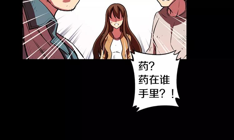 序章 守护之人-第1话