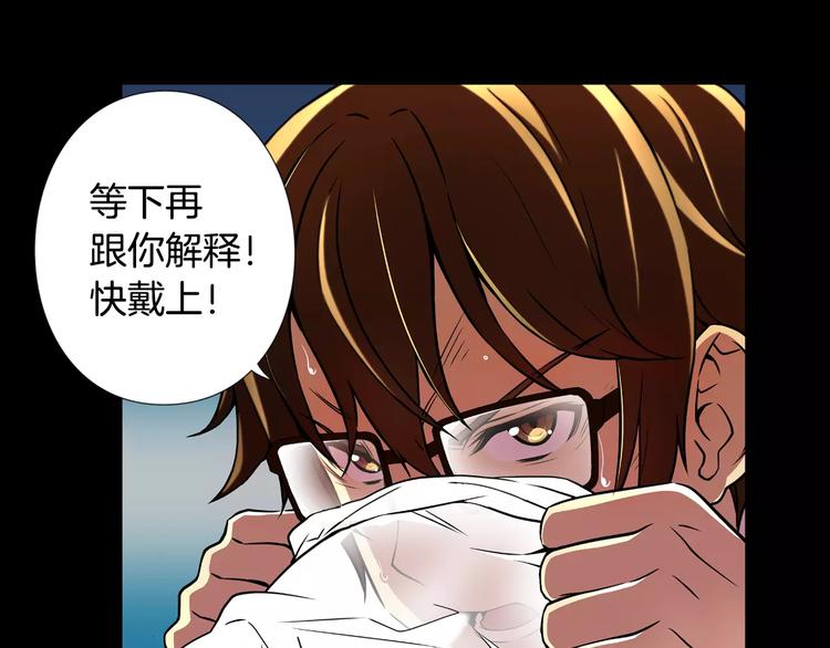 序章 守护之人-第1话