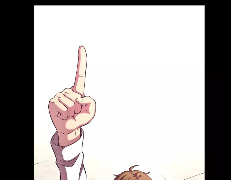 序章 守护之人-第1话