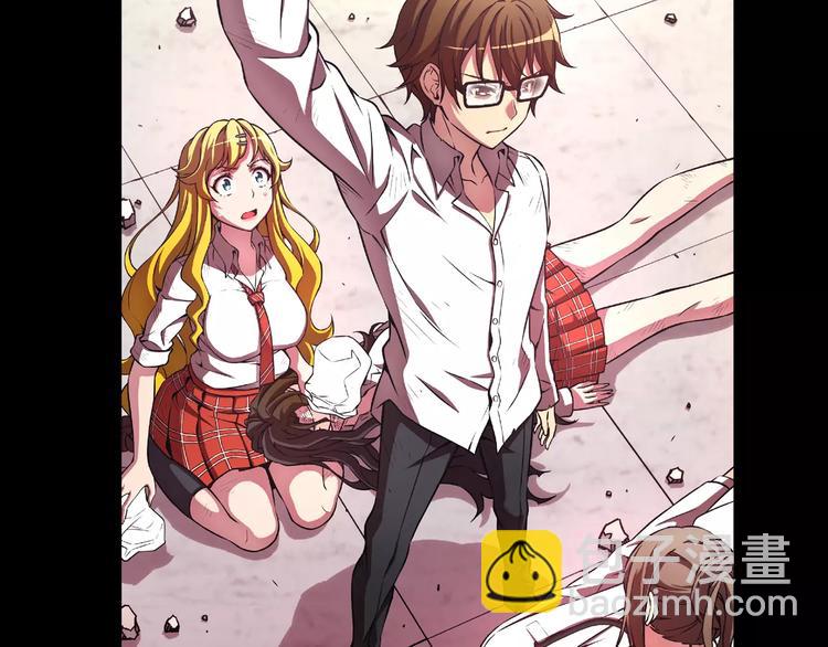 序章 守护之人-第1话