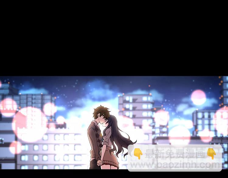 序章 守护之人-第1话