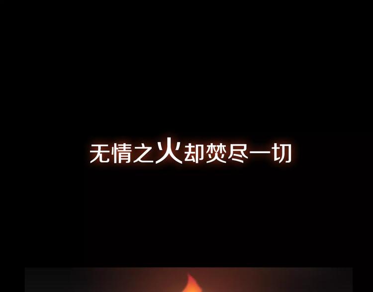 序章 守护之人-第1话