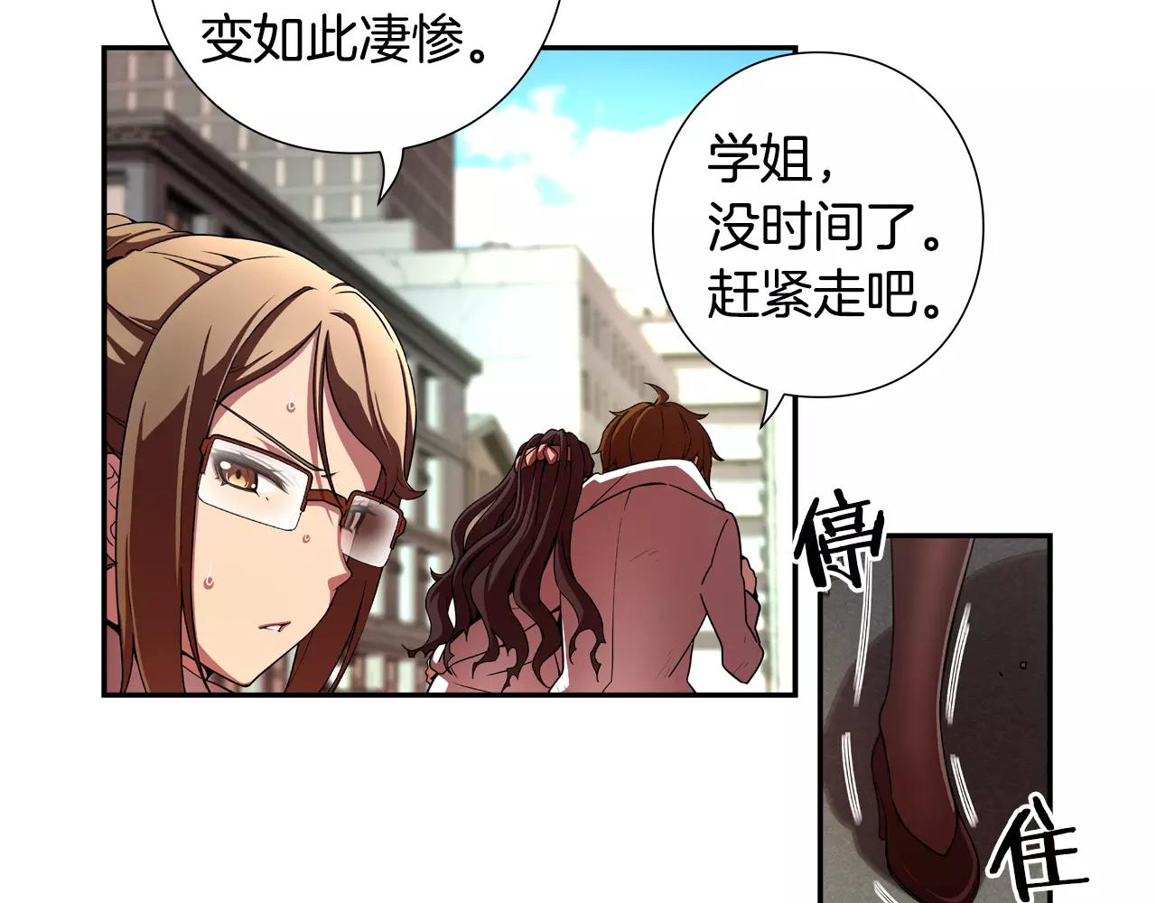 第10话 烈阳(1/2)-第11话