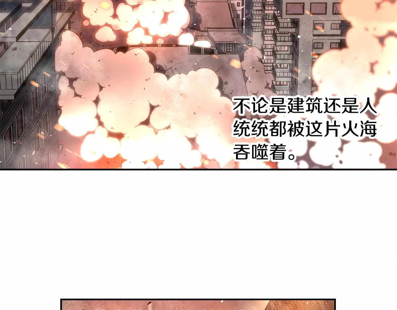 第10话 烈阳(1/2)-第11话