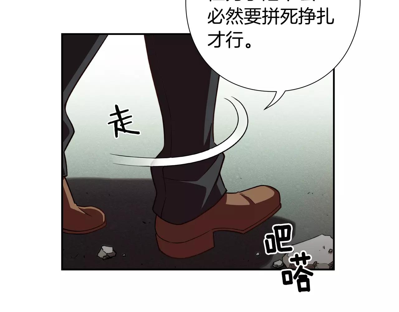 第10话 烈阳(1/2)-第11话