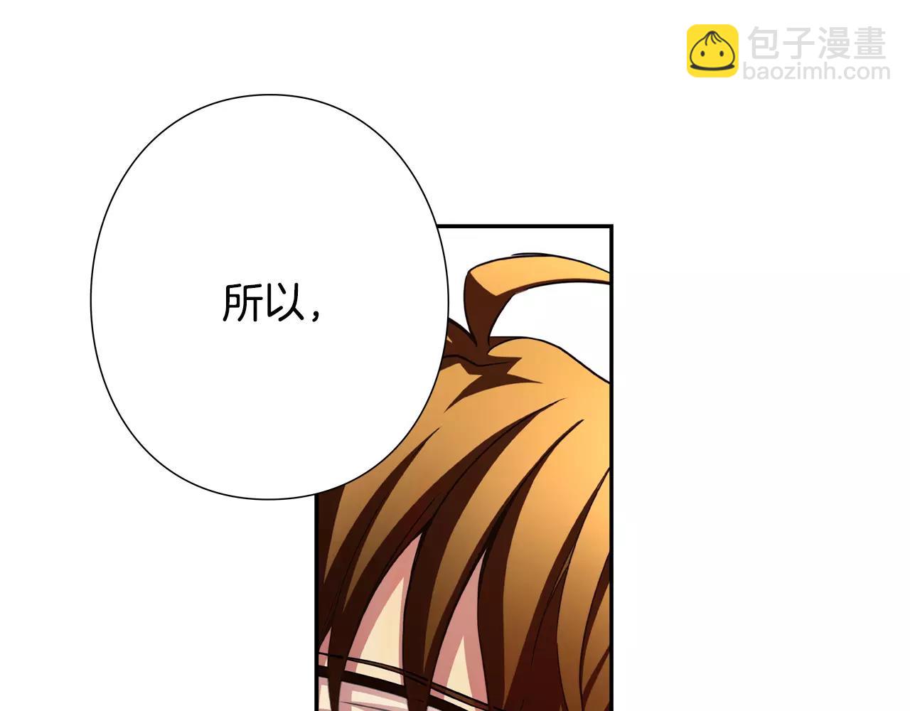 第10话 烈阳(1/2)-第11话