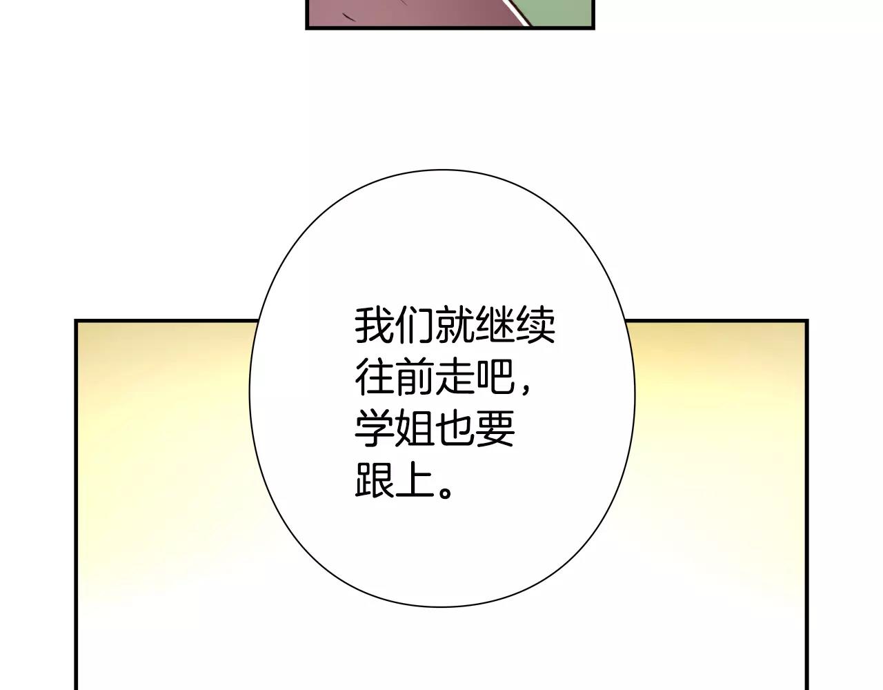 第10话 烈阳(1/2)-第11话