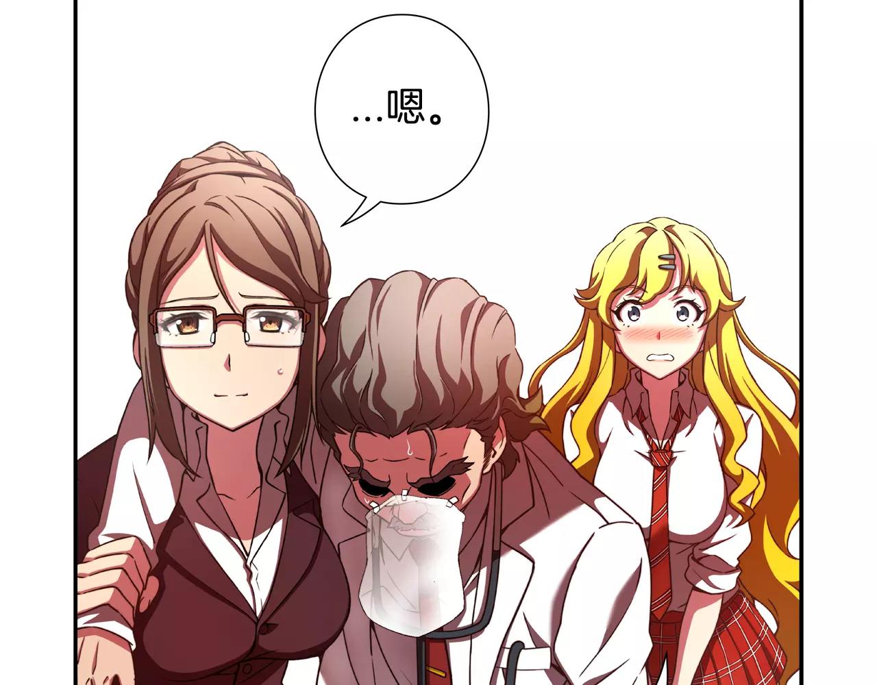 第10话 烈阳(1/2)-第11话