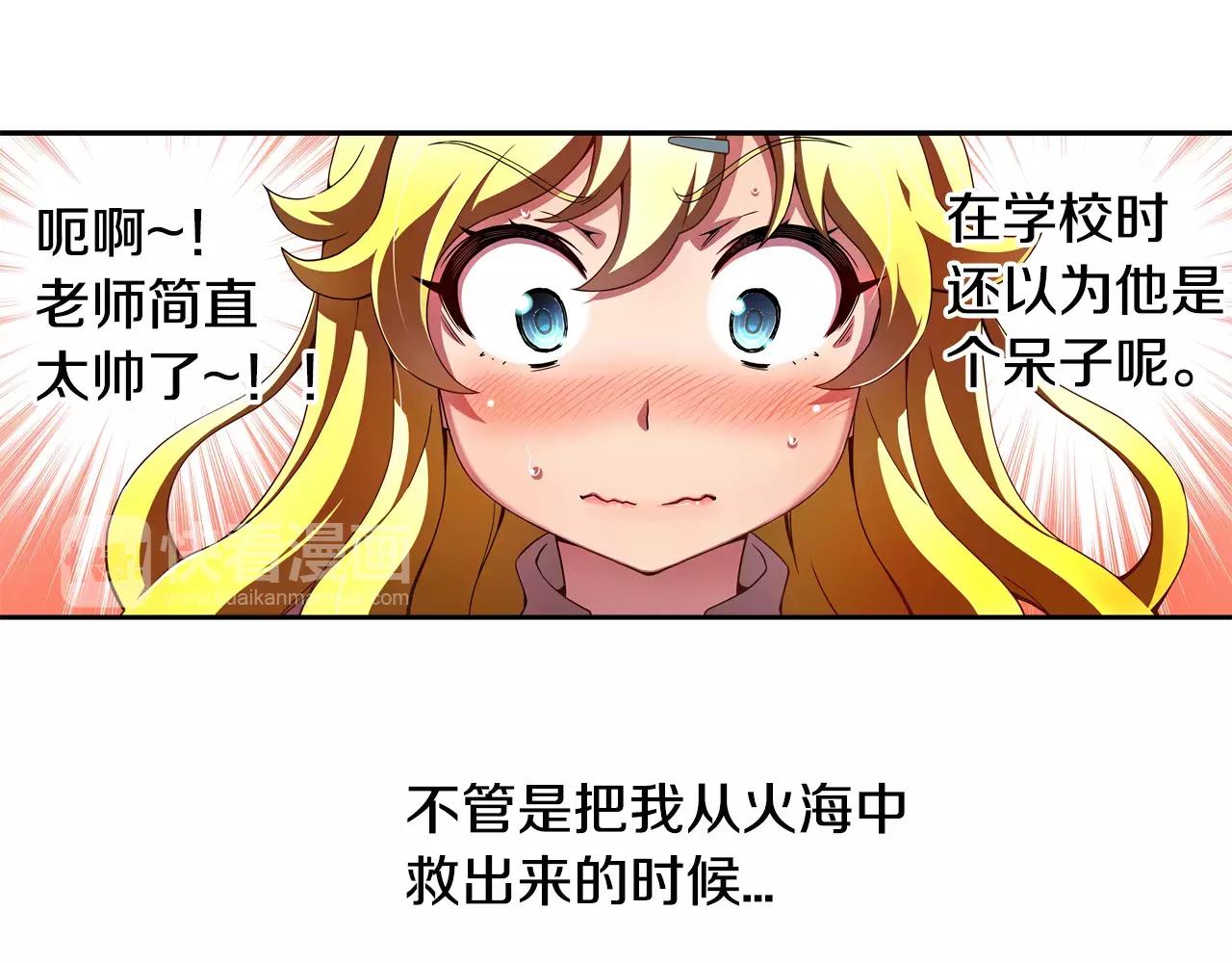 第10话 烈阳(1/2)-第11话