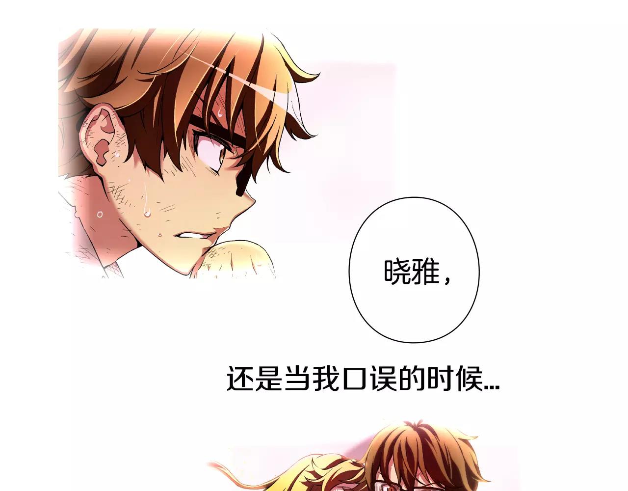 第10话 烈阳(1/2)-第11话