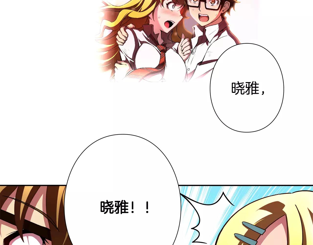 第10话 烈阳(1/2)-第11话