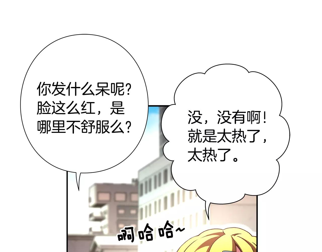 第10话 烈阳(1/2)-第11话