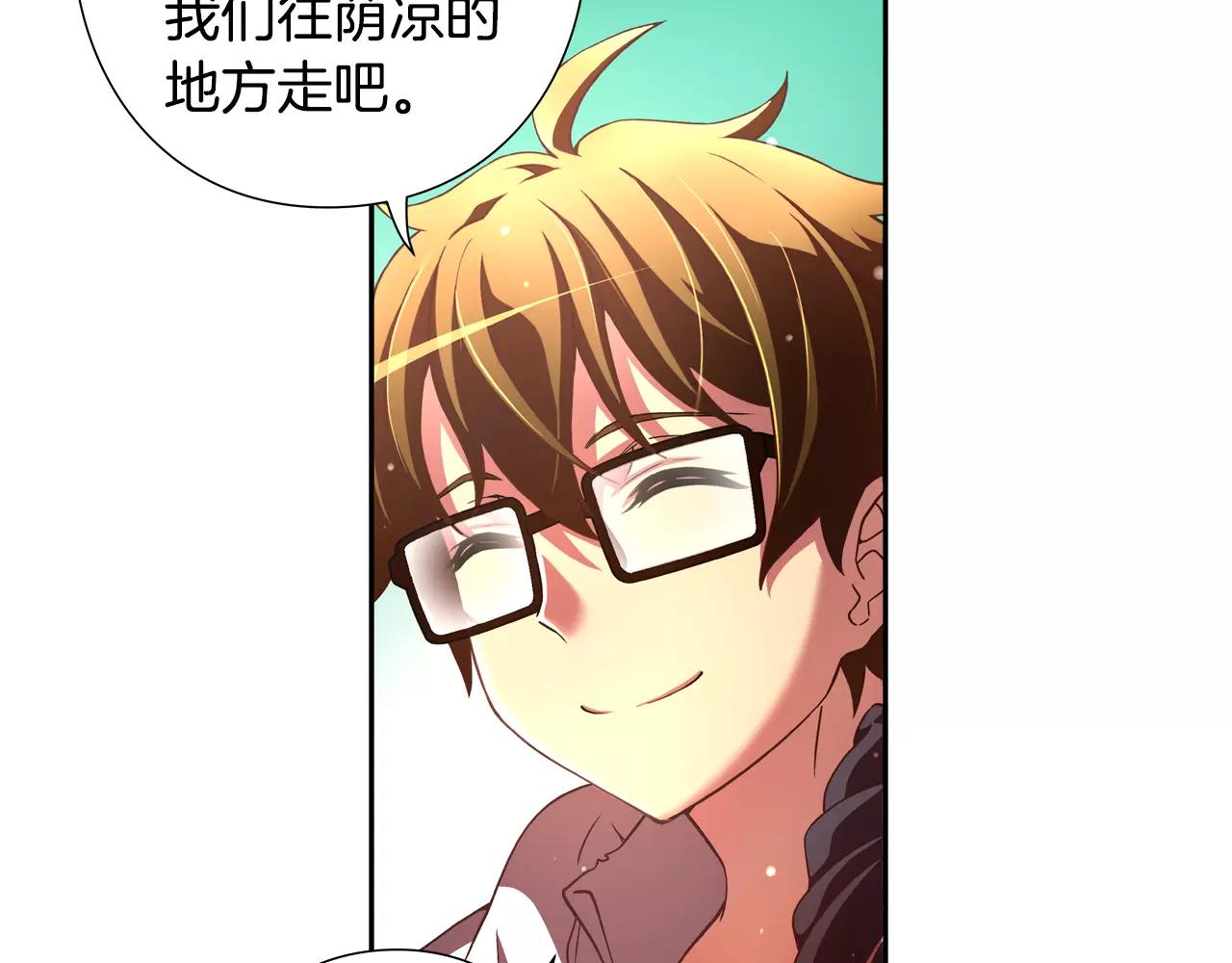 第10话 烈阳(1/2)-第11话