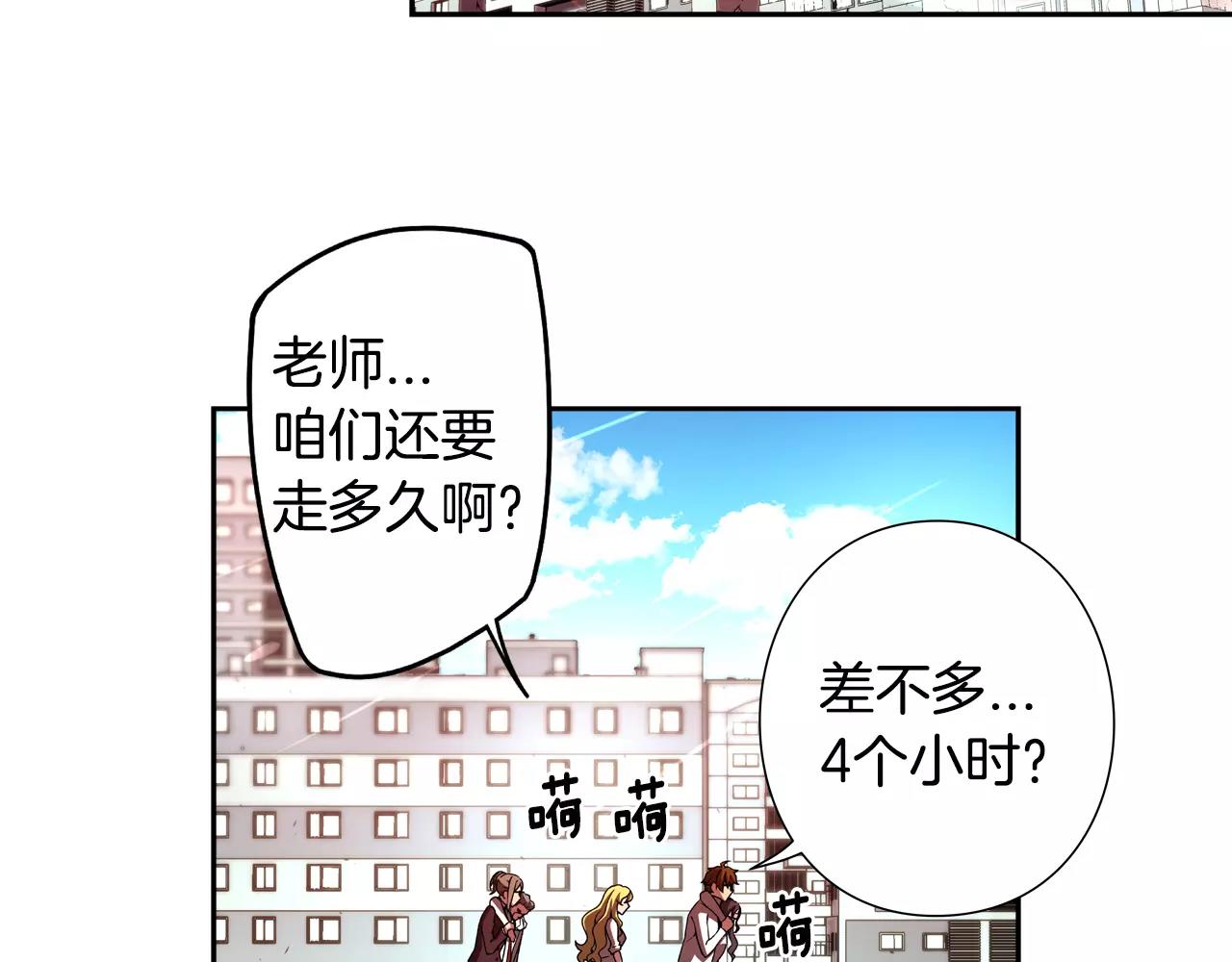 第10话 烈阳(1/2)-第11话