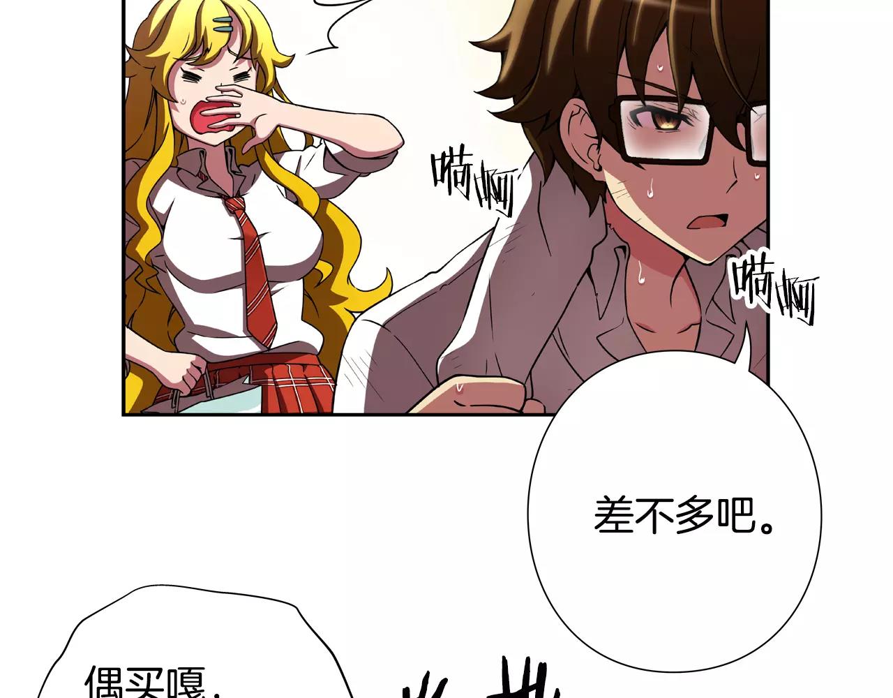 第10话 烈阳(1/2)-第11话