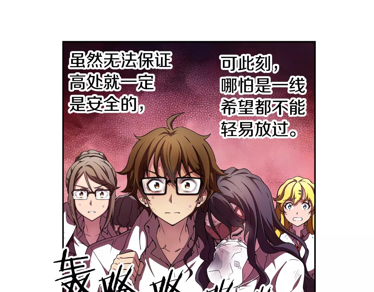 第10话 烈阳(1/2)-第11话