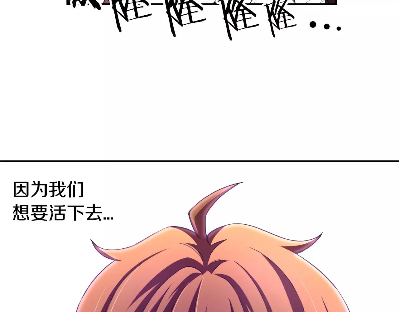 第10话 烈阳(1/2)-第11话