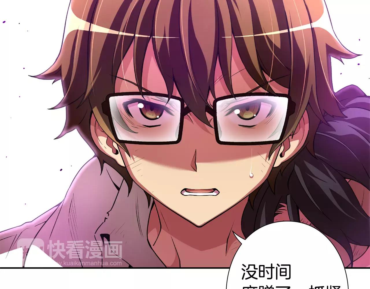 第10话 烈阳(1/2)-第11话