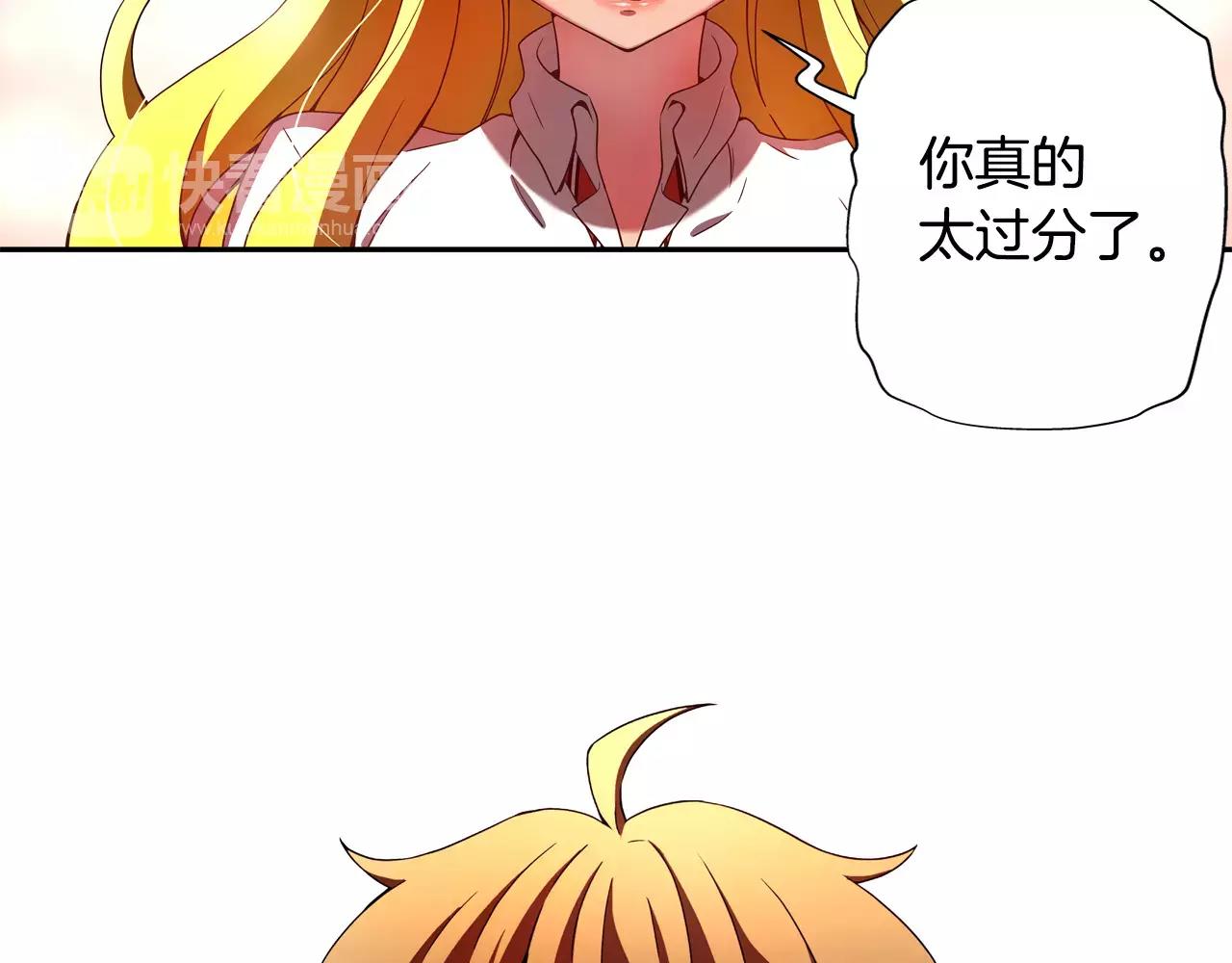 第12话 分裂的前兆(1/2)-第13话