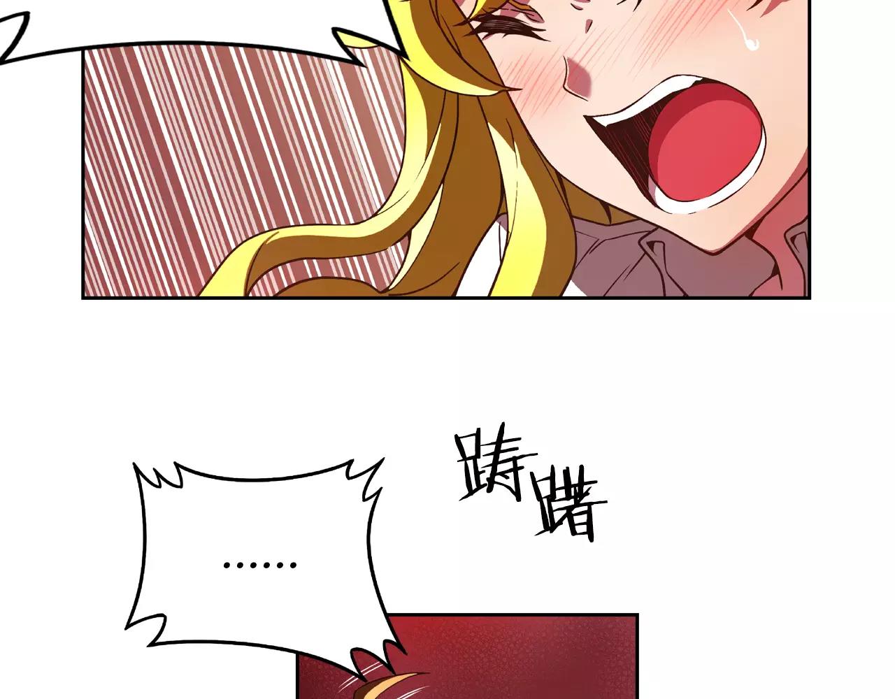 第12话 分裂的前兆(1/2)-第13话