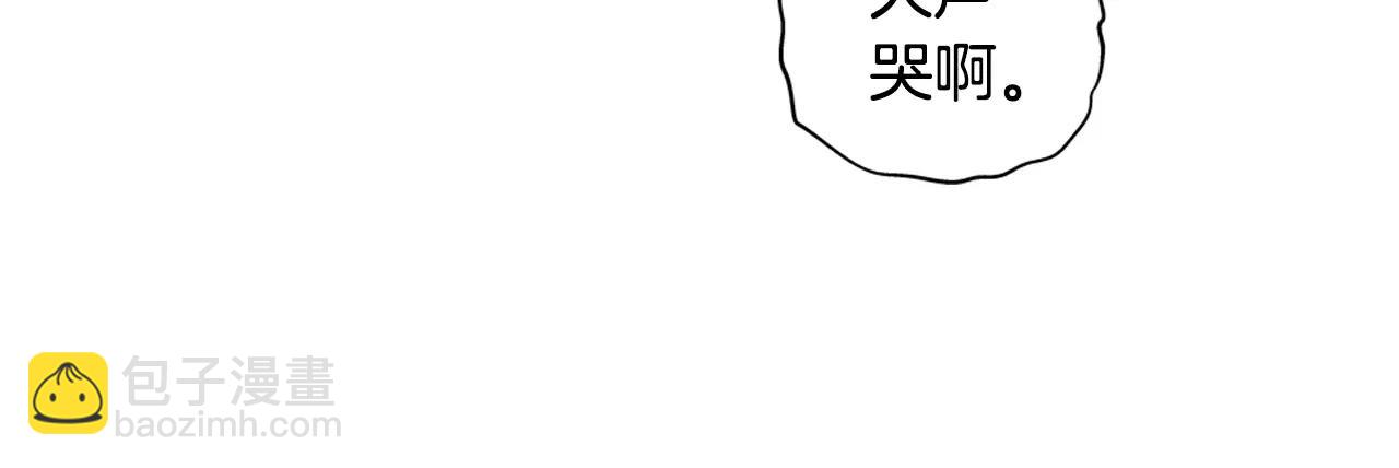 第12话 分裂的前兆(1/2)-第13话