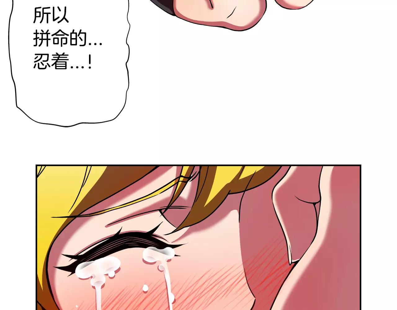 第12话 分裂的前兆(1/2)-第13话