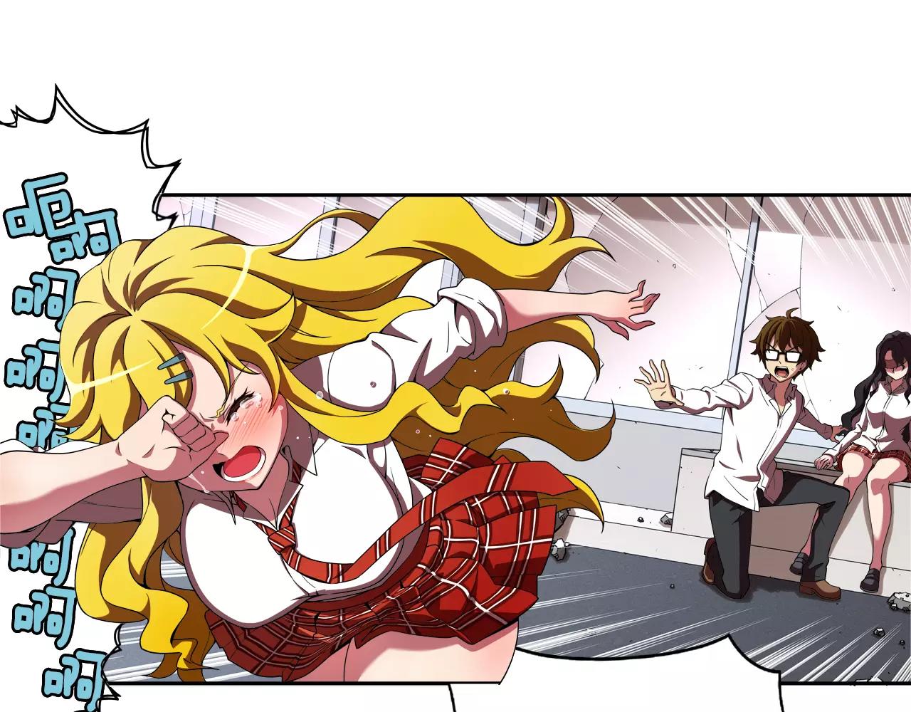 第12话 分裂的前兆(1/2)-第13话