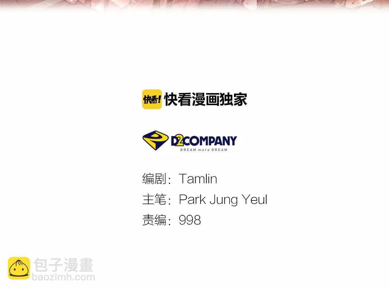 第12话 分裂的前兆(1/2)-第13话