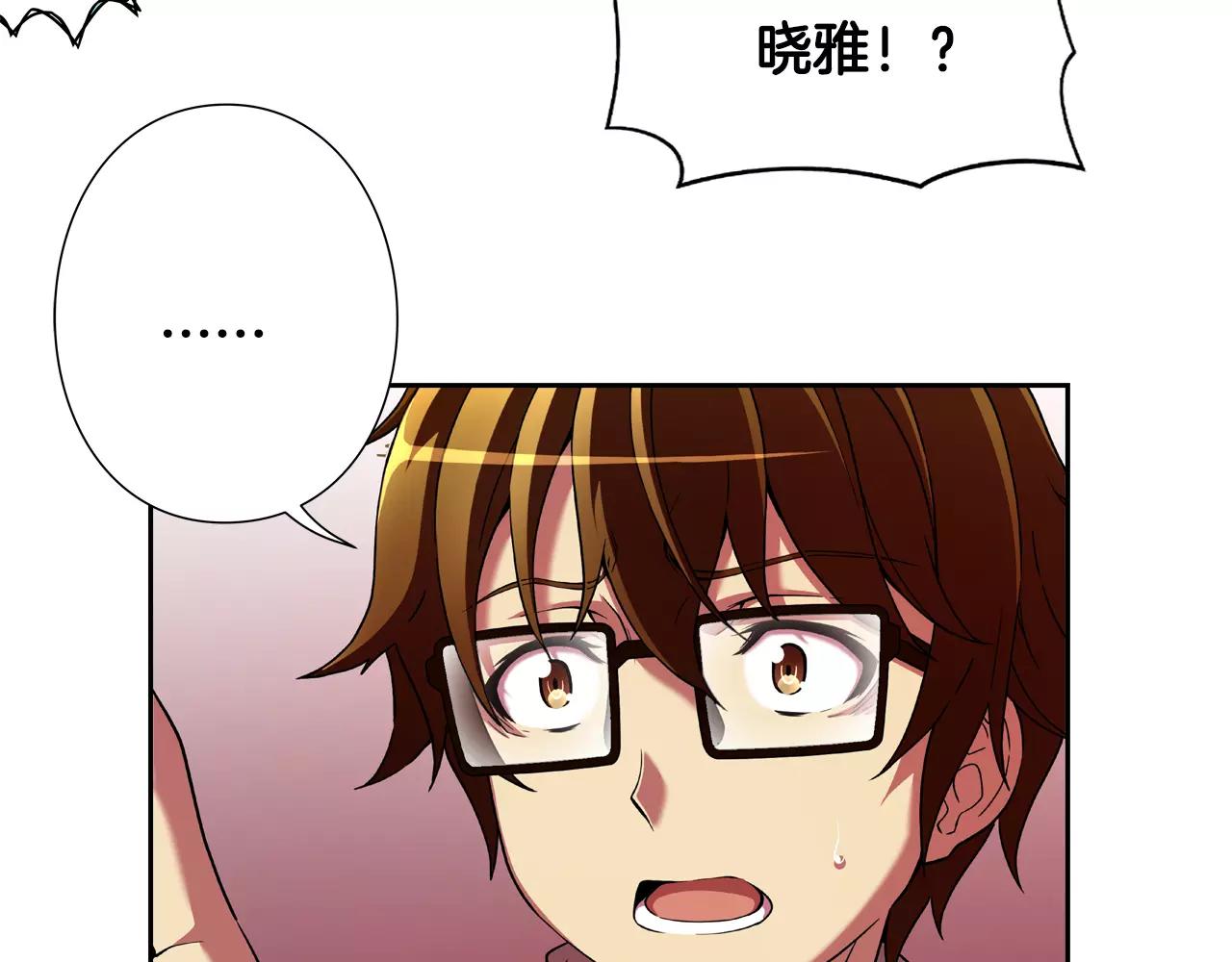 第12话 分裂的前兆(1/2)-第13话