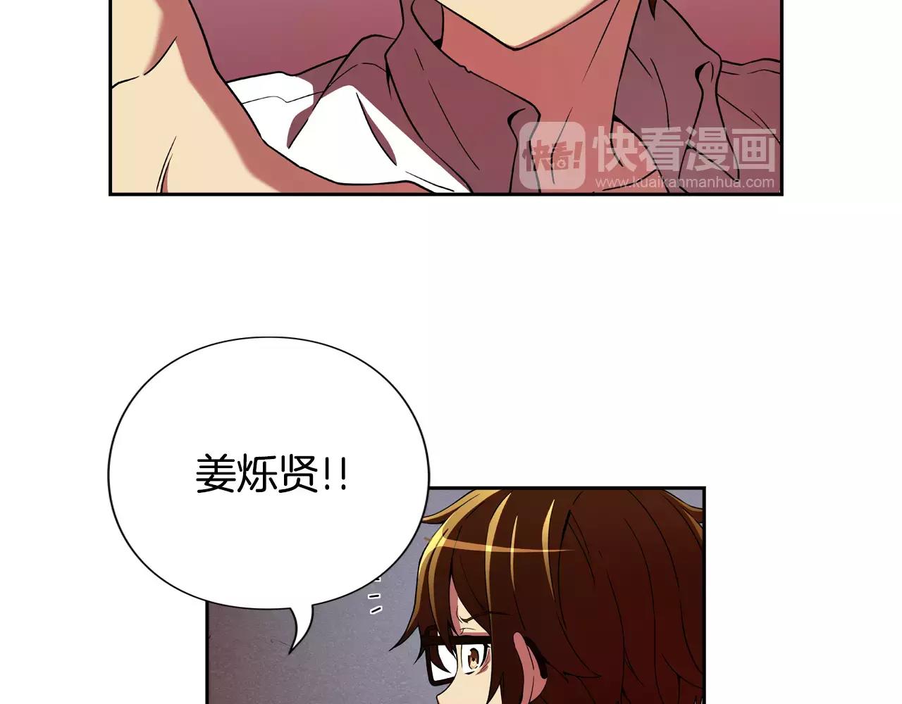 第12话 分裂的前兆(1/2)-第13话