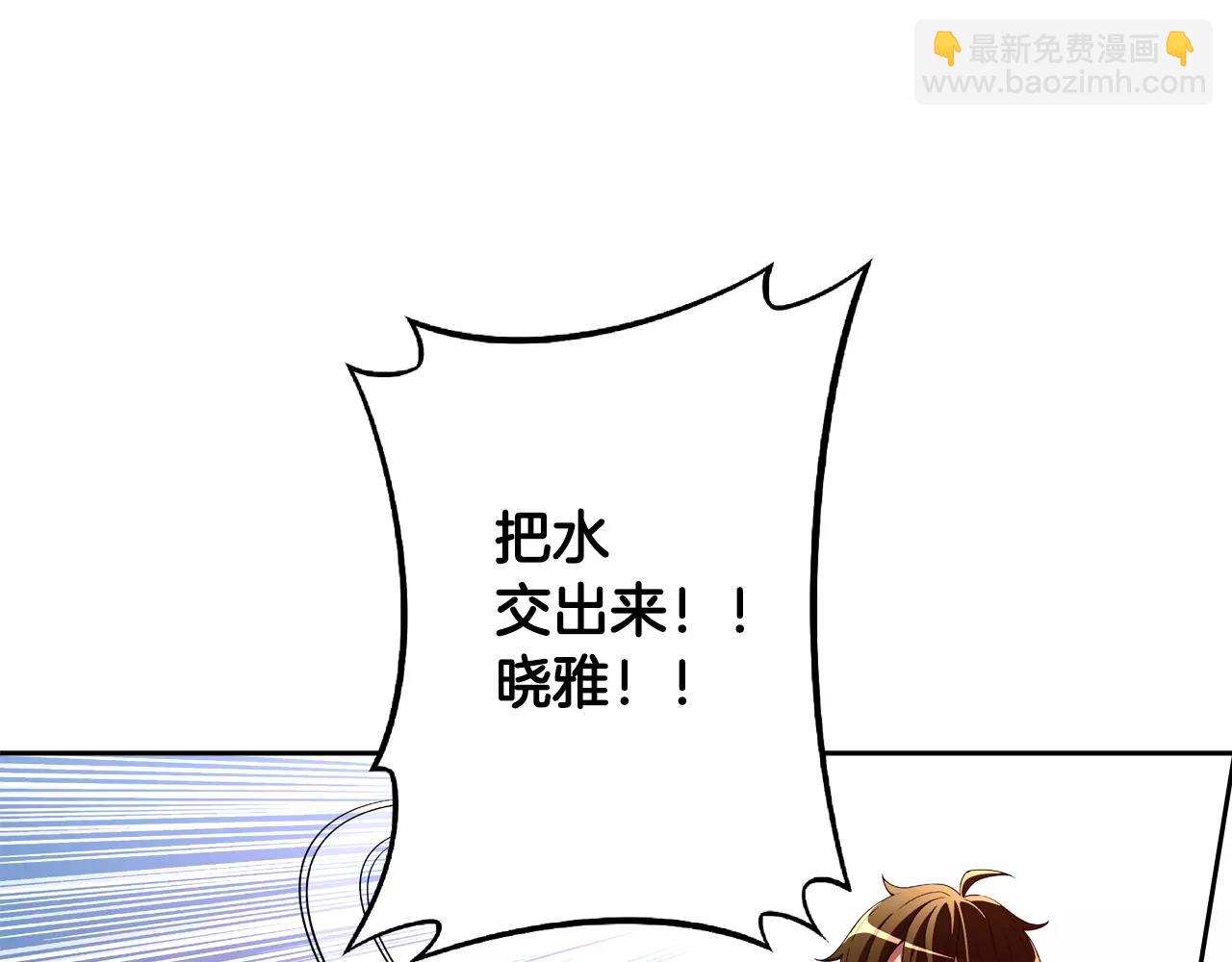 第12话 分裂的前兆(1/2)-第13话