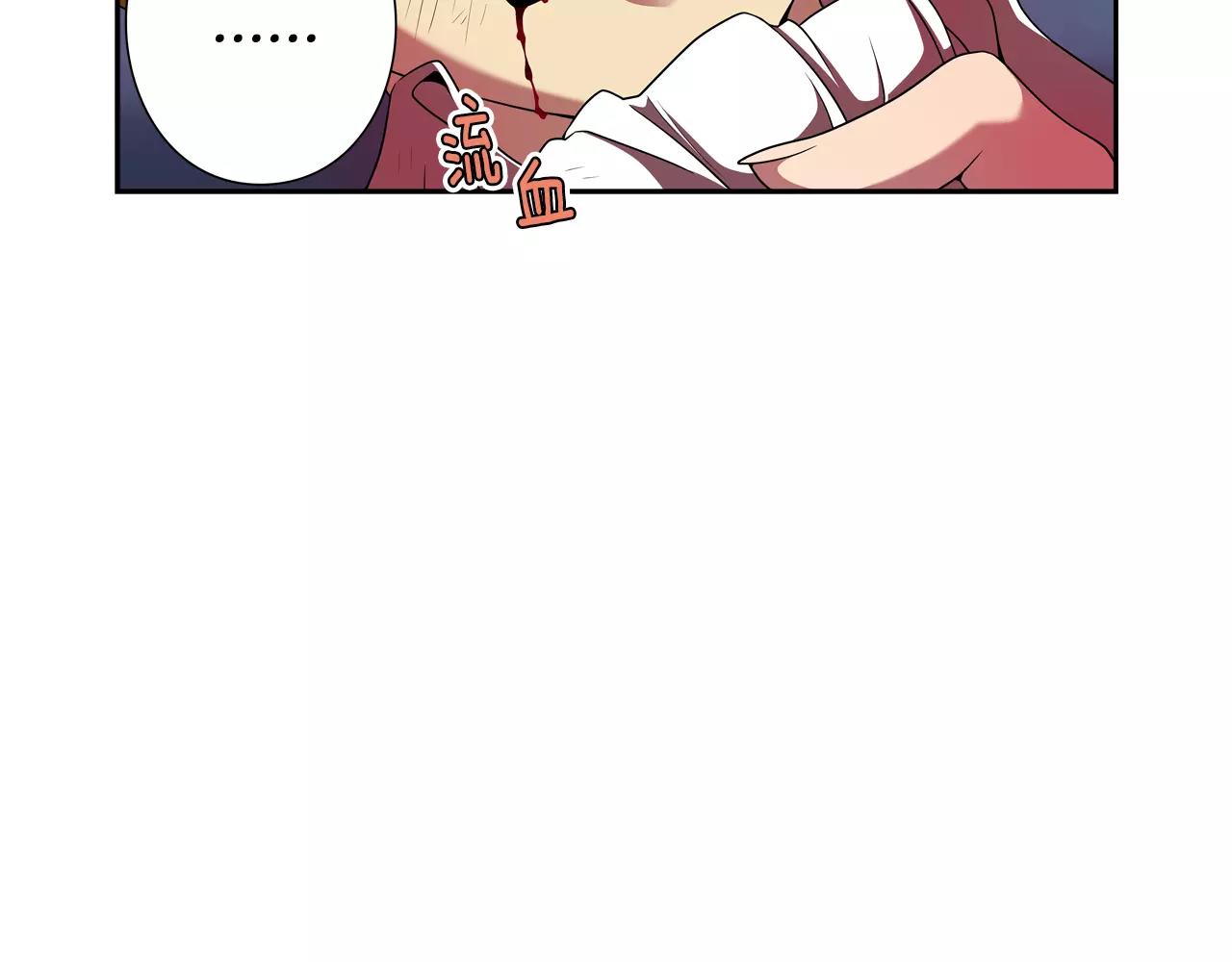 第12话 分裂的前兆(1/2)-第13话