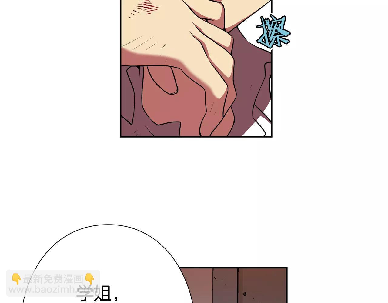 第12话 分裂的前兆(1/2)-第13话