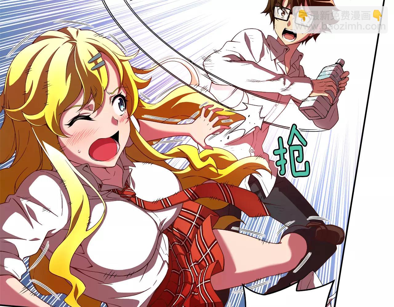 第12话 分裂的前兆(1/2)-第13话