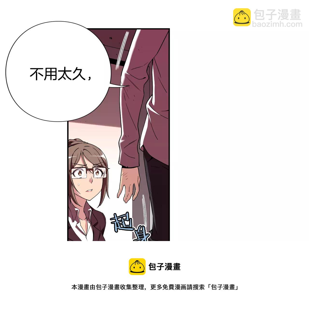 第12话 分裂的前兆(1/2)-第13话