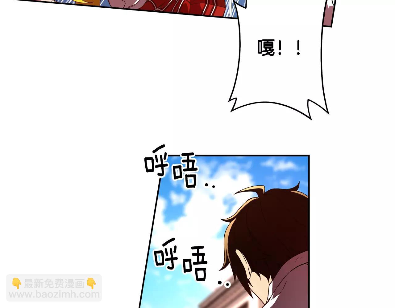 第12话 分裂的前兆(1/2)-第13话