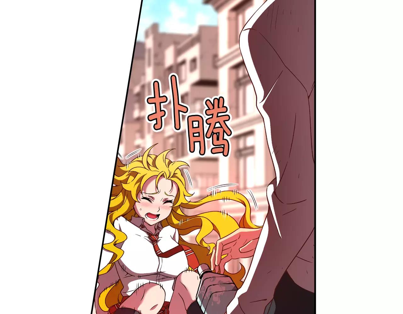 第12话 分裂的前兆(1/2)-第13话