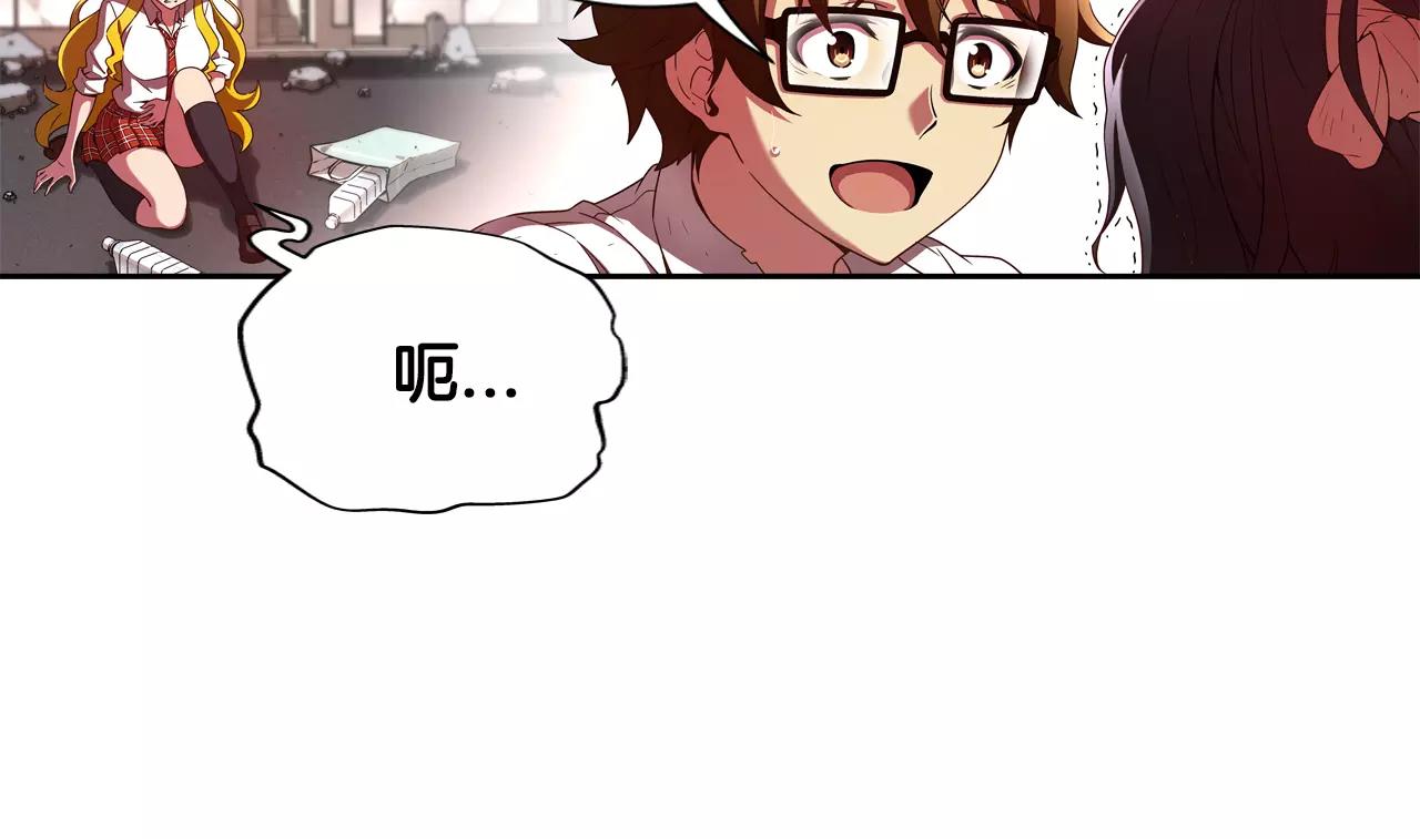 第12话 分裂的前兆(1/2)-第13话