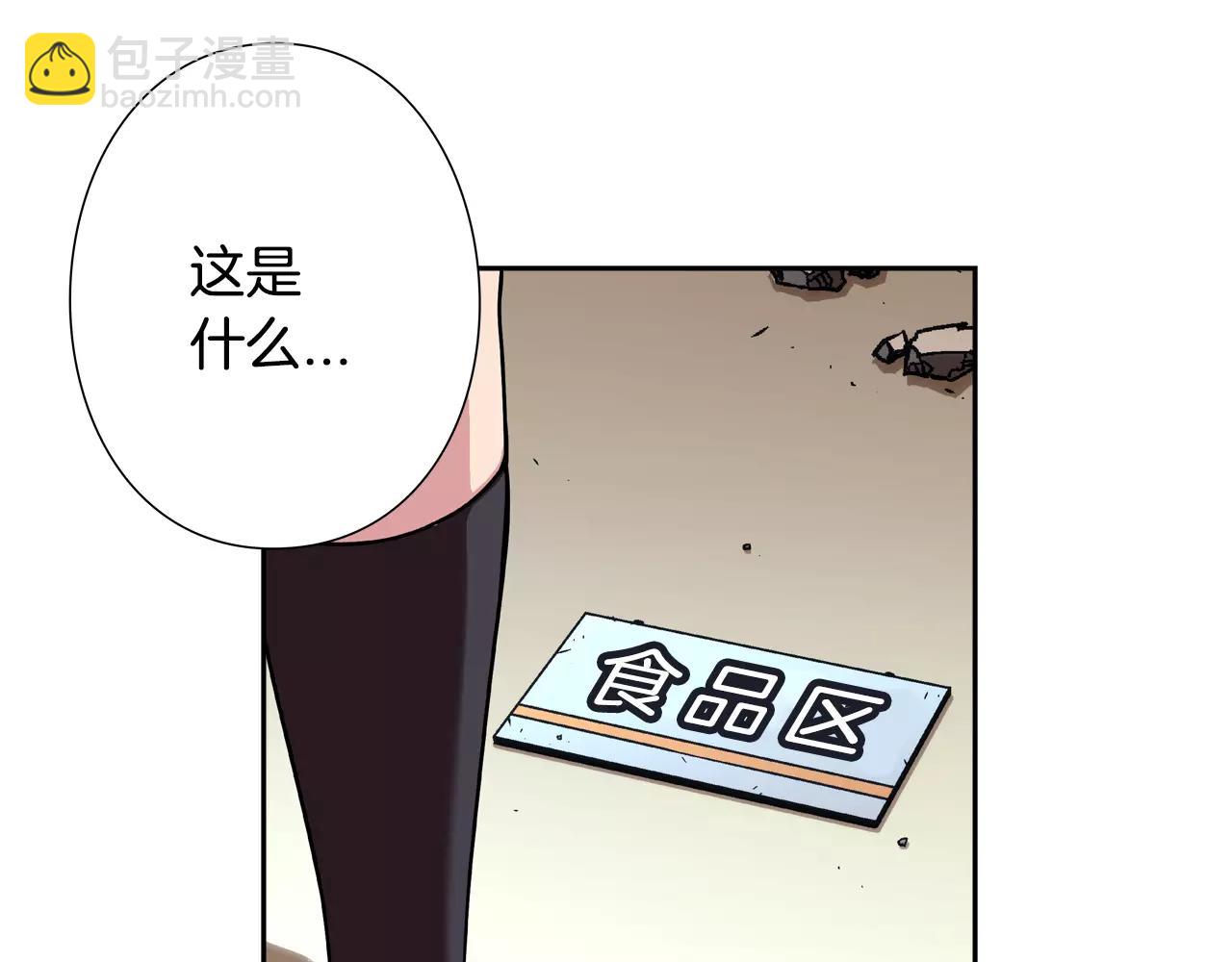 第14话 找寻(1/2)-第15话