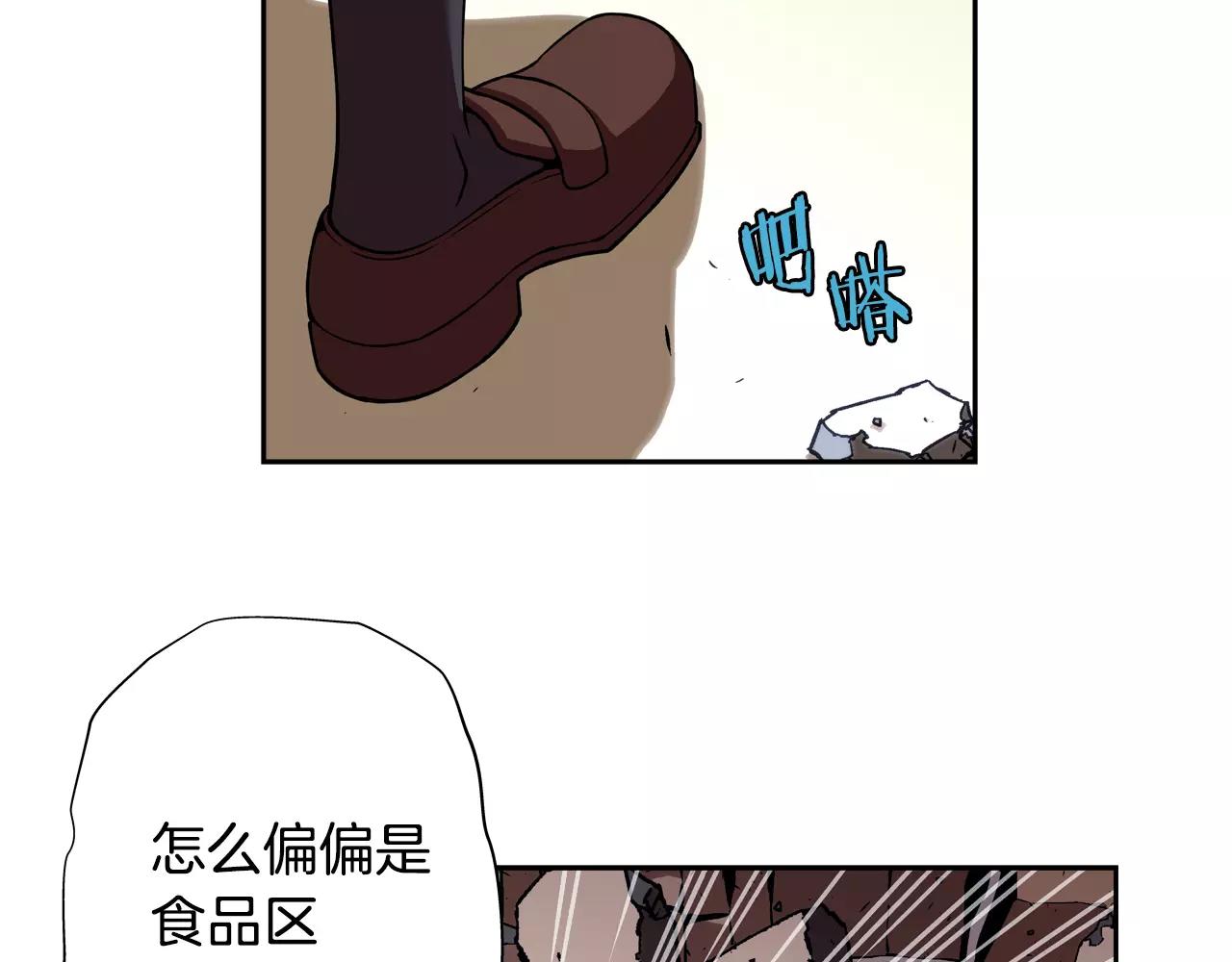 第14话 找寻(1/2)-第15话