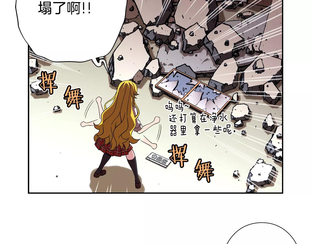 第14话 找寻(1/2)-第15话