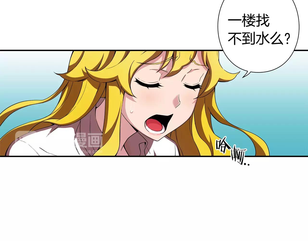 第14话 找寻(1/2)-第15话