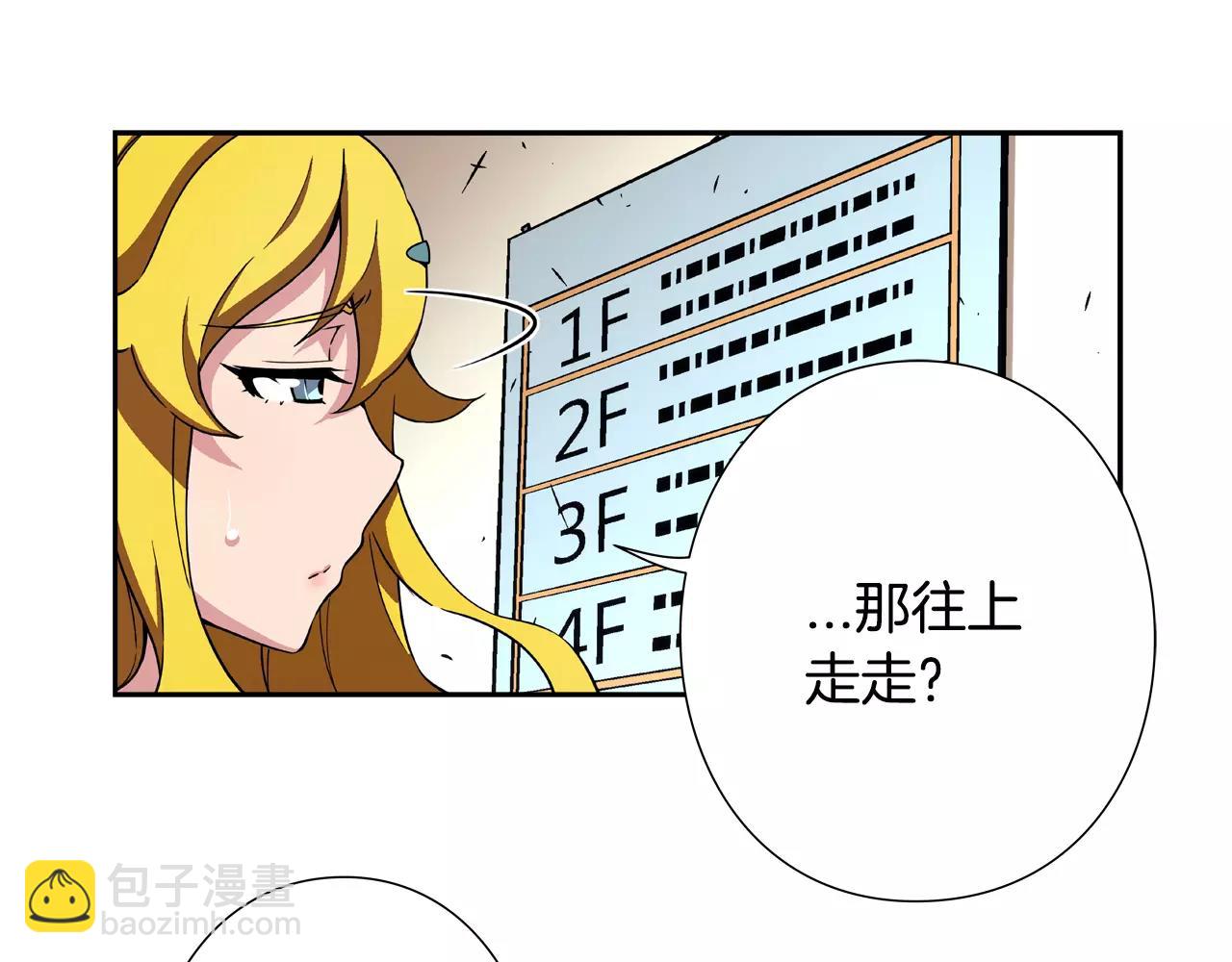 第14话 找寻(1/2)-第15话